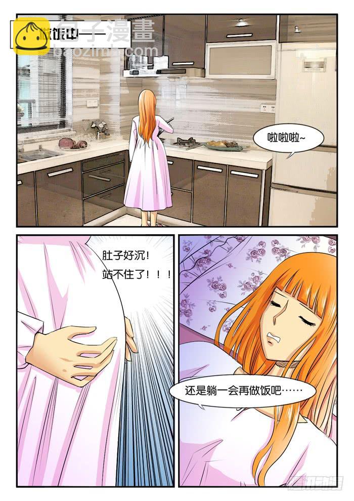 老妈在身边-第284话