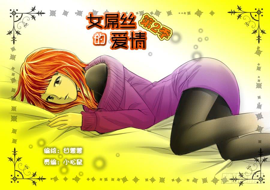 老妈在身边3-第286话