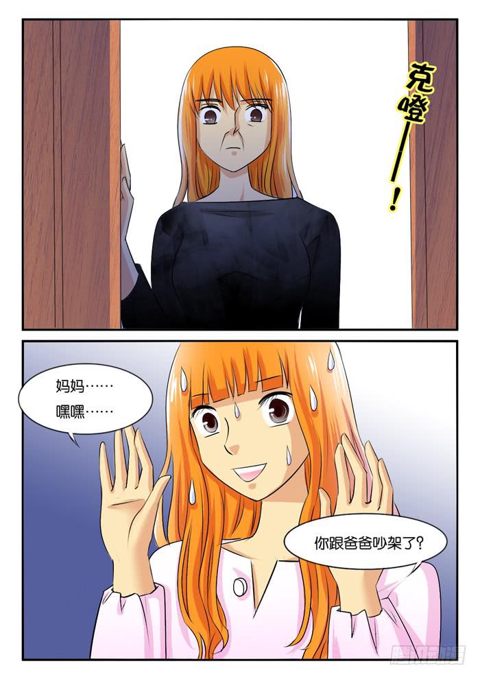 老妈在身边3-第286话