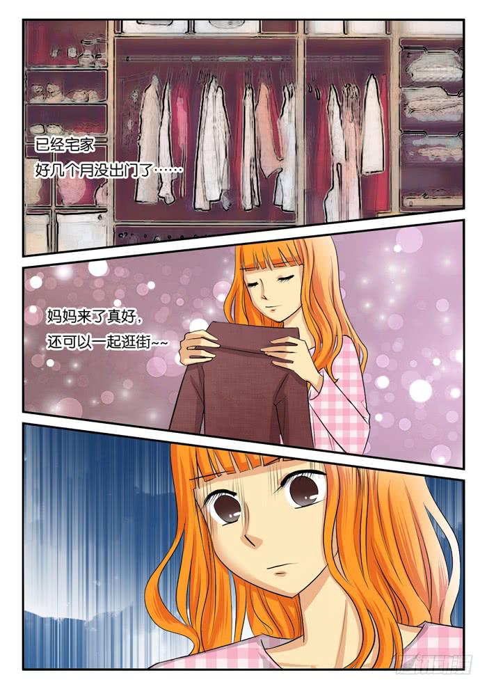 孕晚期的抑郁！1-第288话