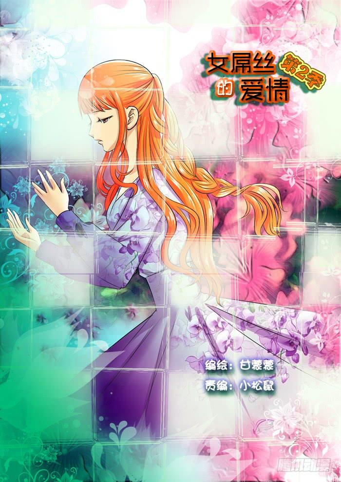 老爸来了2-第292话