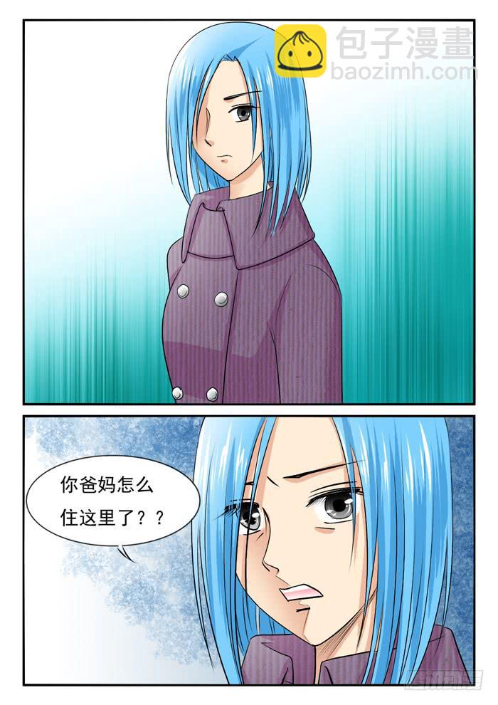 老爸来了2-第292话