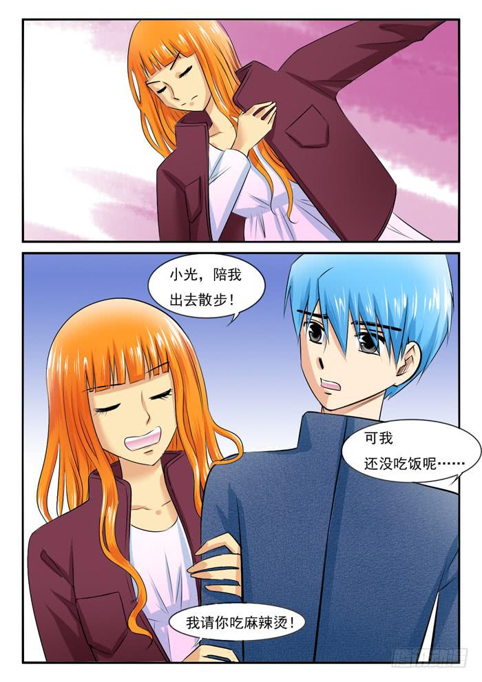 老爸来了2-第292话