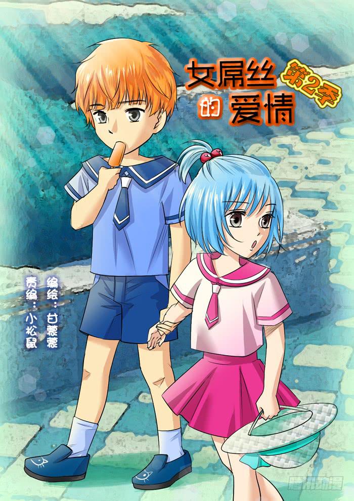 海皮摁钉-第296话