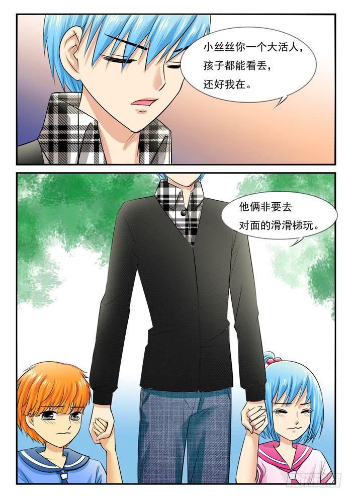 海皮摁钉-第296话
