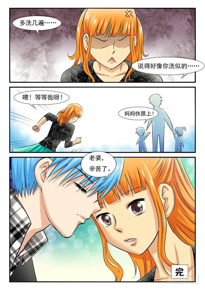 海皮摁钉-第296话