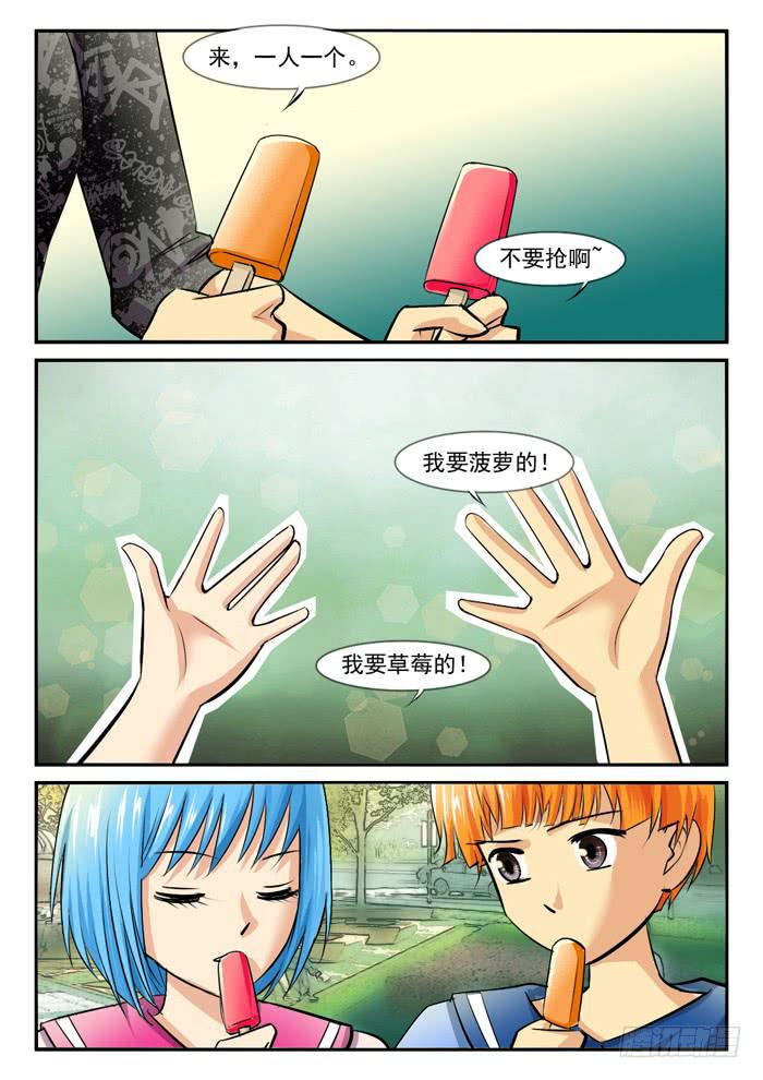 海皮摁钉-第296话