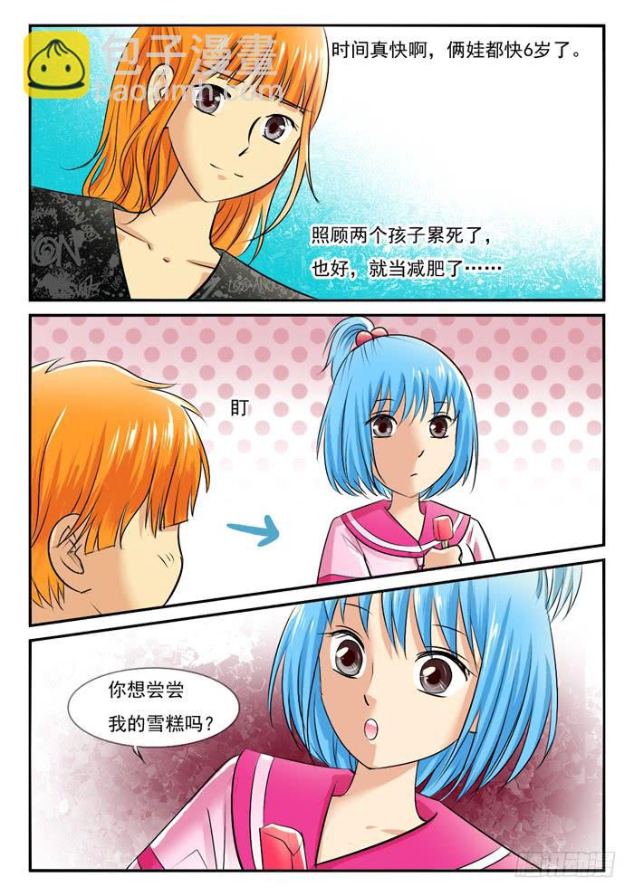 海皮摁钉-第296话