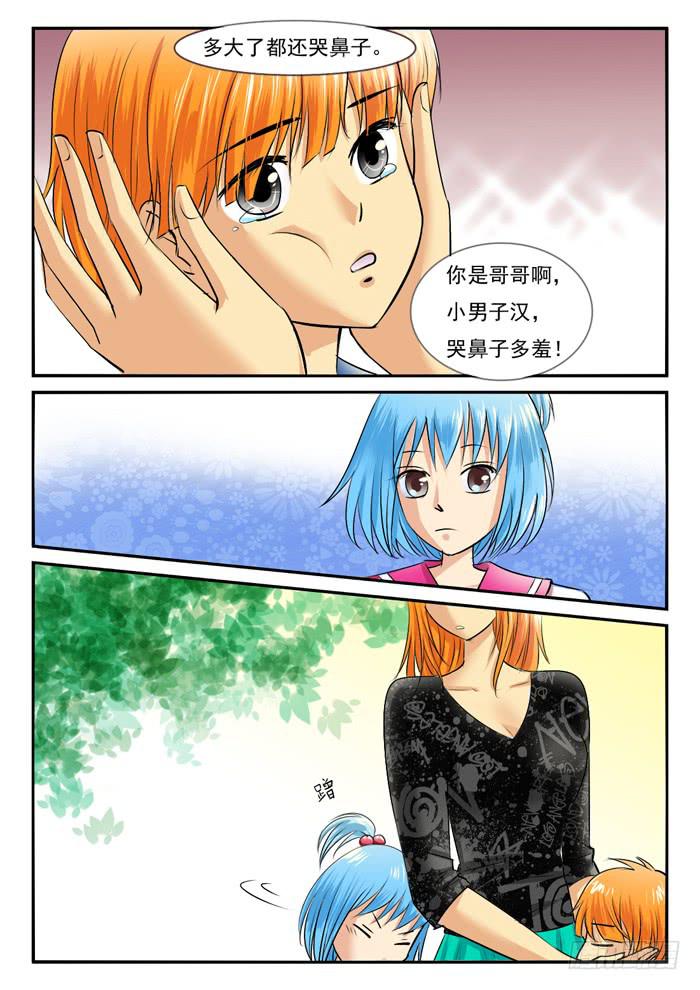 海皮摁钉-第296话