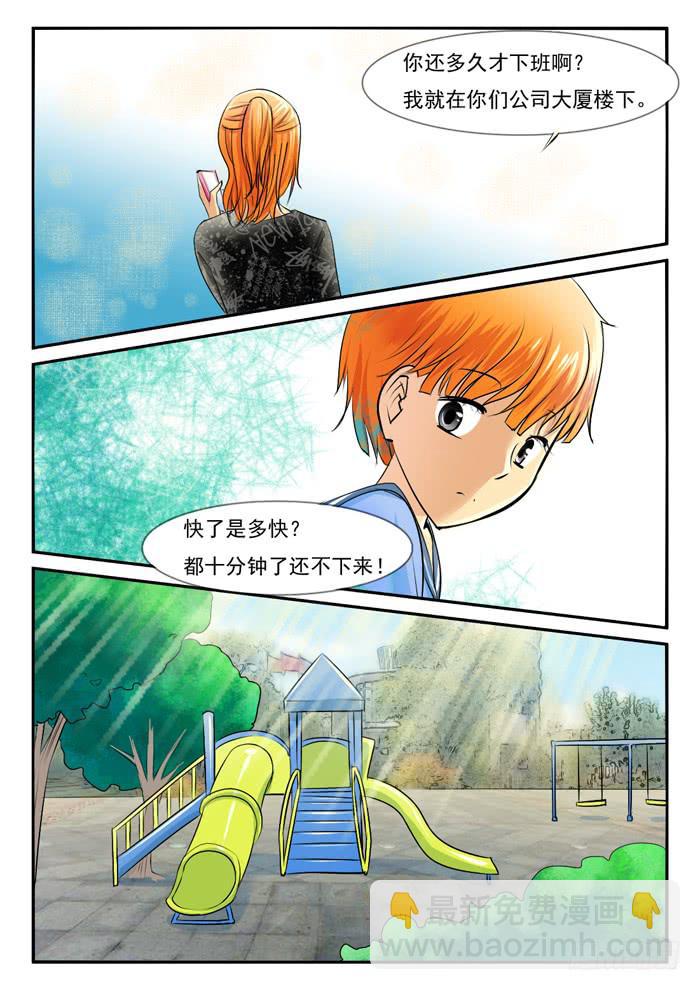 海皮摁钉-第296话