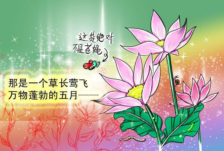 四 白马王子-第4话