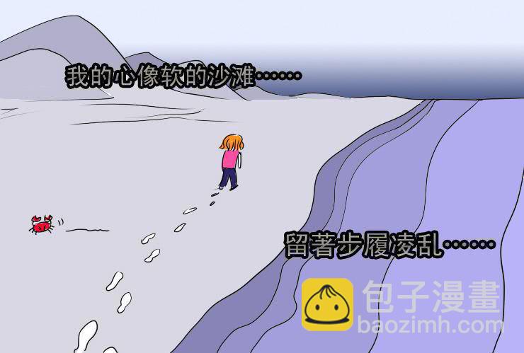 四 白马王子-第4话