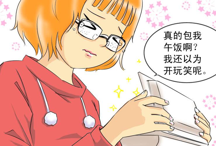 34 盒饭风波-第34话