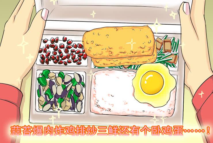 34 盒饭风波-第34话