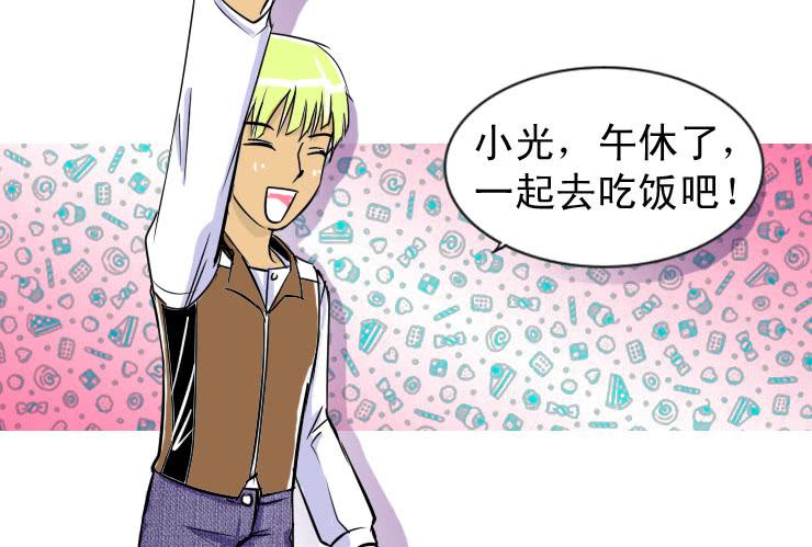 36番外篇作者的字-第36话