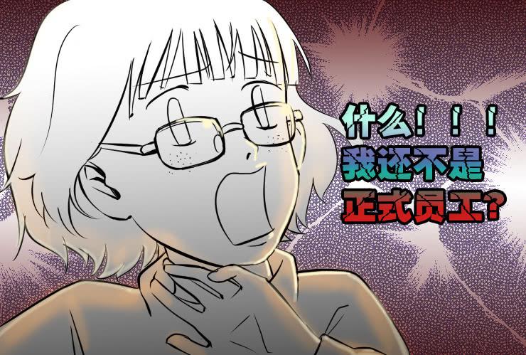 38 实习生小丝丝-第38话