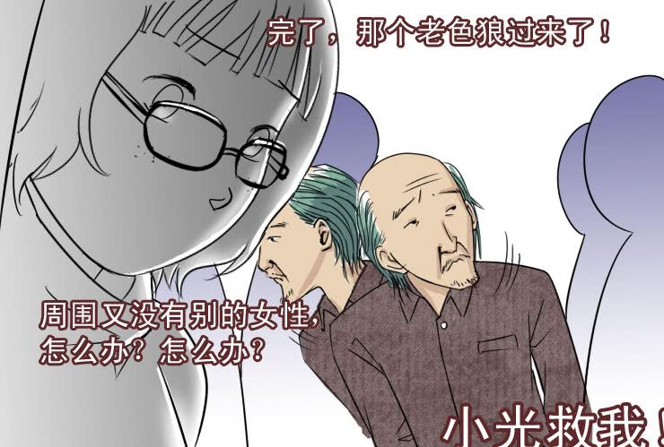 40 果体围裙-第40话
