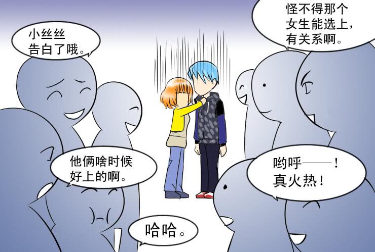 44一失嘴成千古恨-第44话