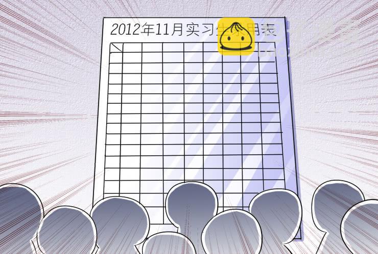 44一失嘴成千古恨-第44话