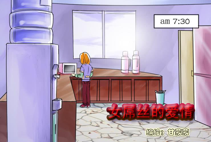 46错觉-第46话