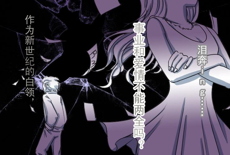 46错觉-第46话