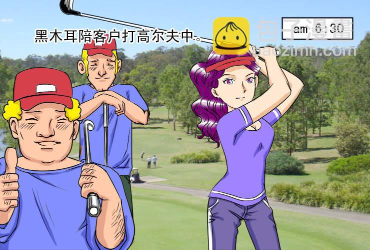 48星期天你在做什么-第48话