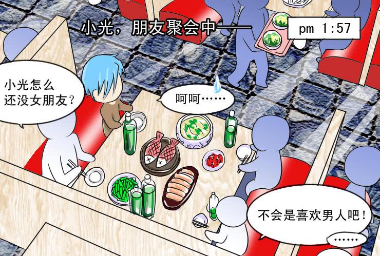 48星期天你在做什么-第48话