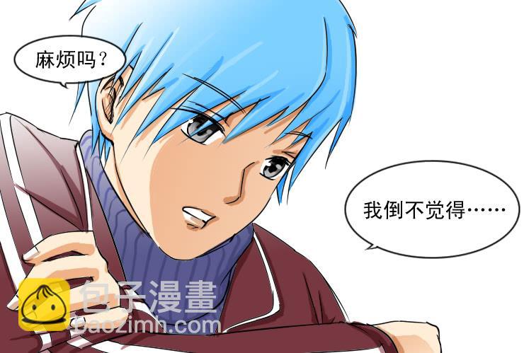 54印象-第54话