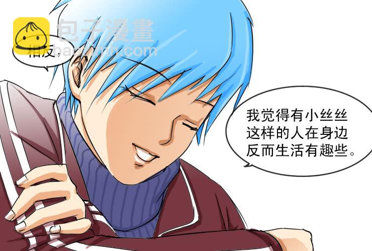 54印象-第54话