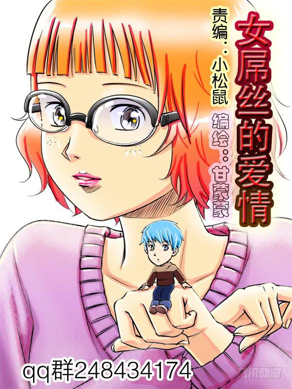 58同居怕这个（四）-第58话