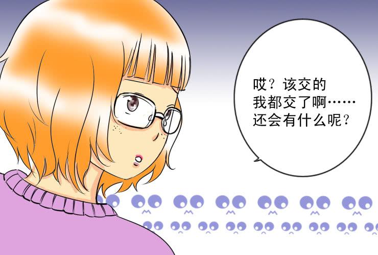 58同居怕这个（四）-第58话