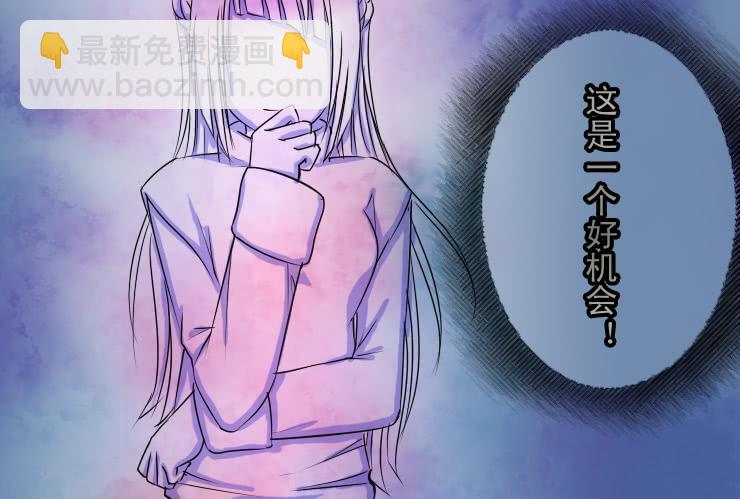 62一起过新年吧！-第62话