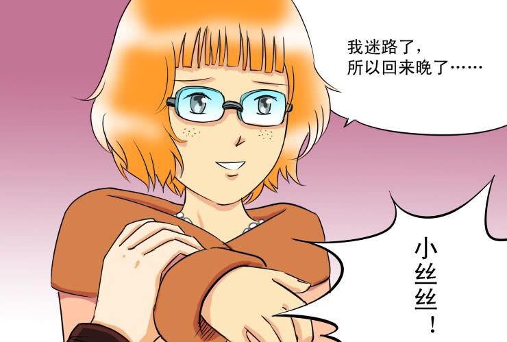 68担心-第68话