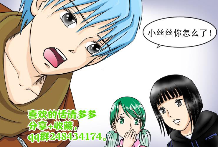 72健康比较重要-第72话