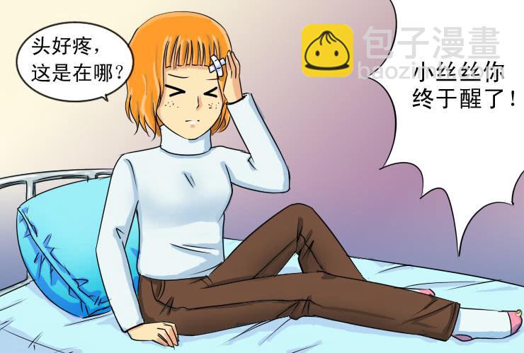 72健康比较重要-第72话