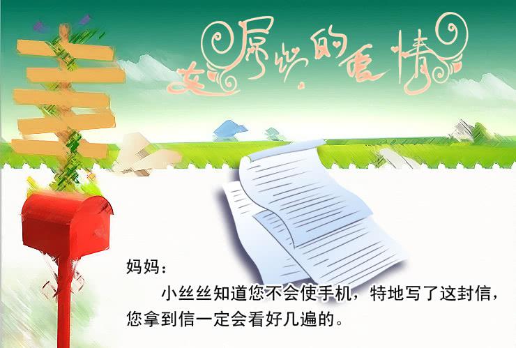 74不能回家过年的孩纸-第74话