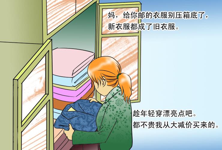 74不能回家过年的孩纸-第74话