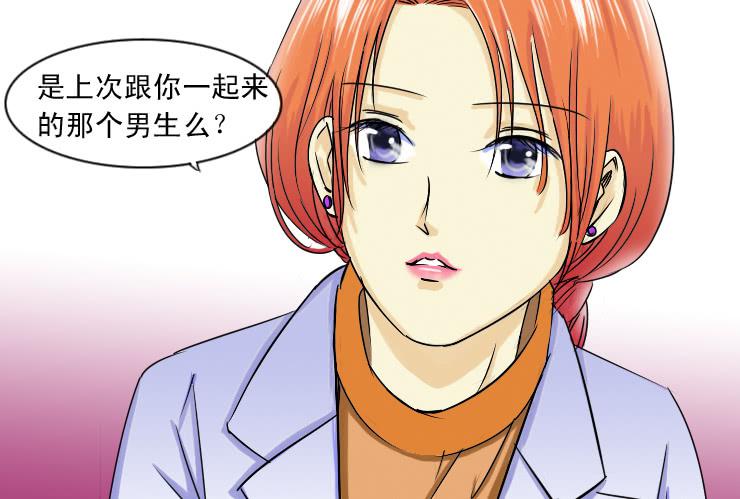 82美女医生-第82话