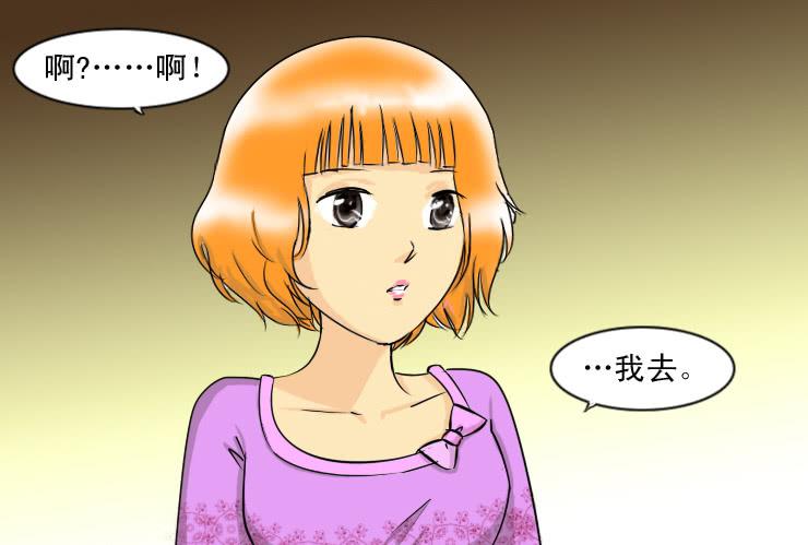 88和小光一起加班-第88话