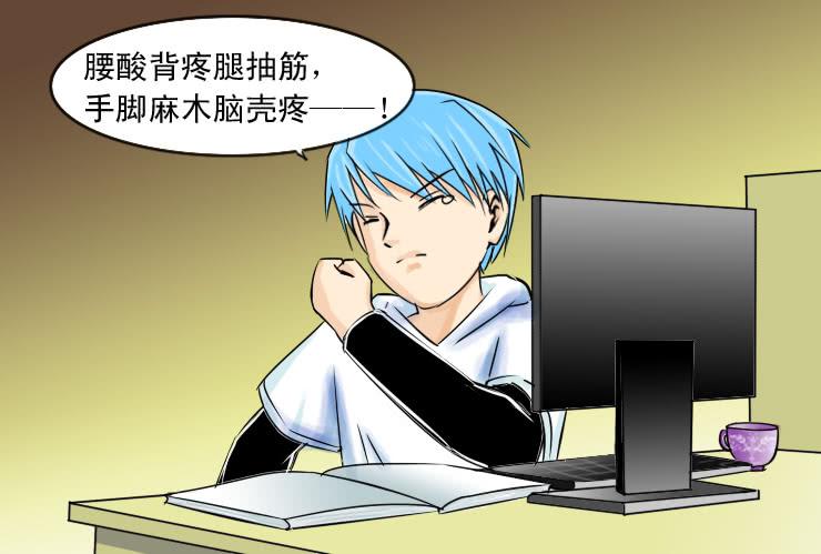 88和小光一起加班-第88话