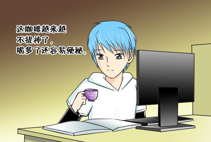88和小光一起加班-第88话