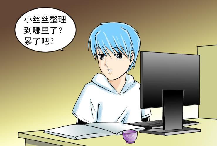 88和小光一起加班-第88话