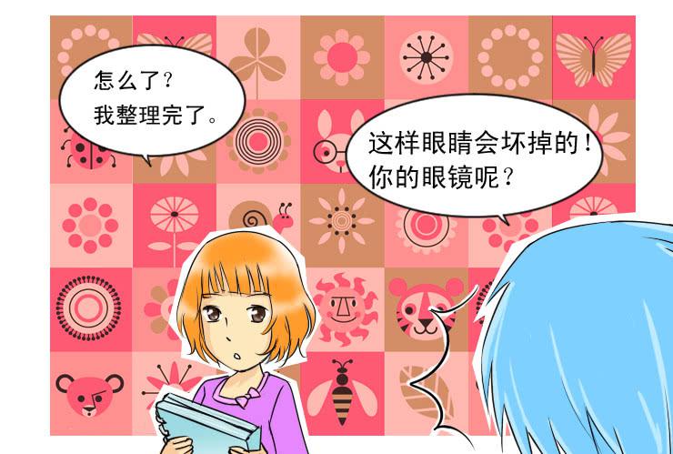 88和小光一起加班-第88话
