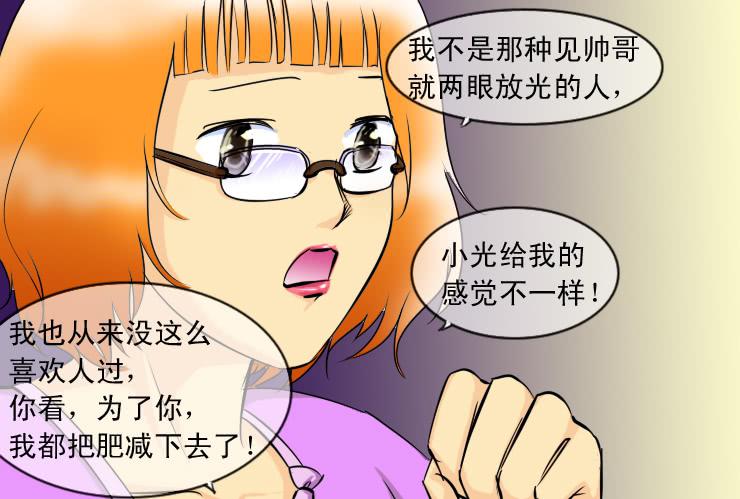 90告白-第90话