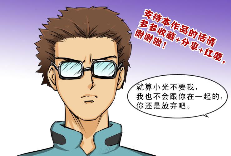 96有志向的母蛤蟆-第96话