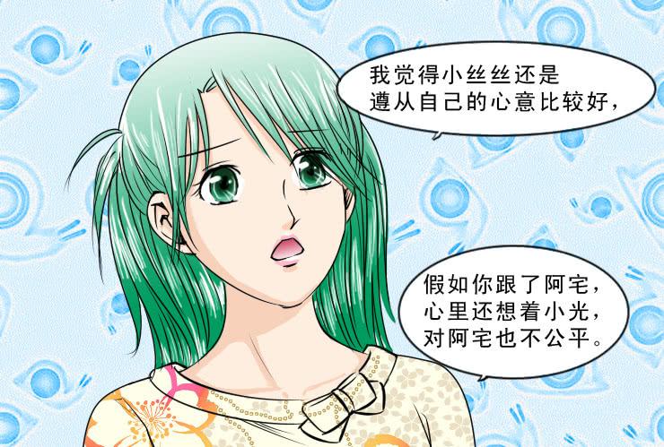 96有志向的母蛤蟆-第96话