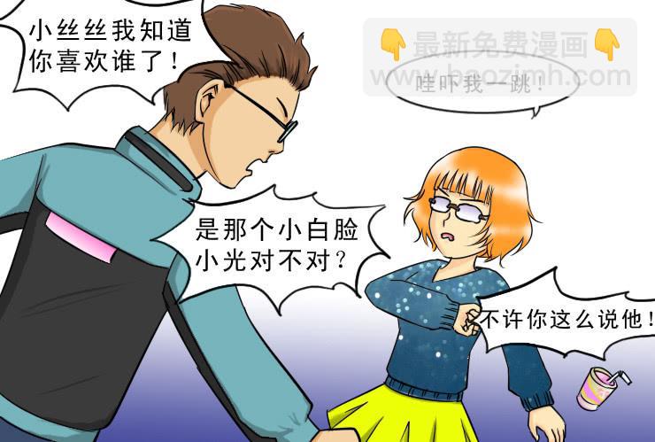 96有志向的母蛤蟆-第96话