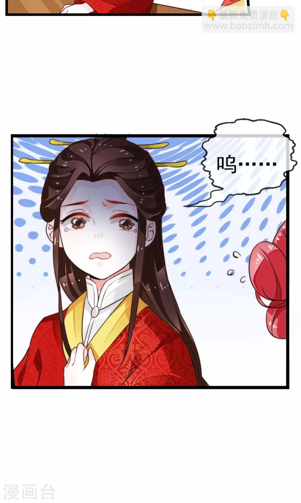 第11话 宫中设宴-第12话