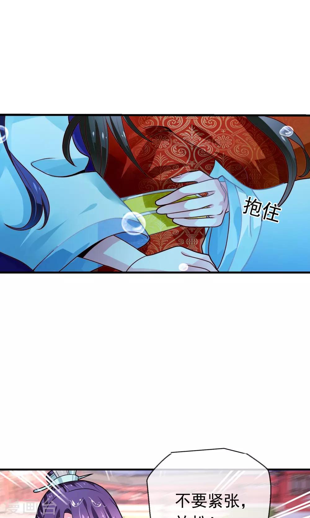第13话 落水-第14话