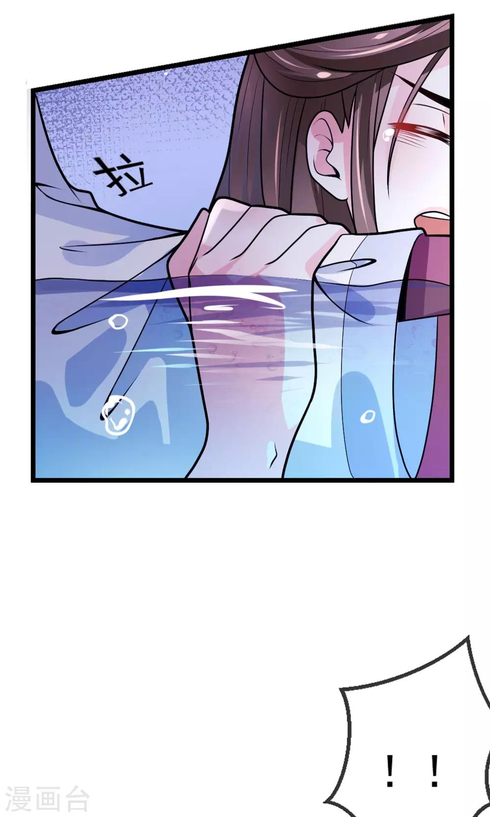 第13话 落水-第14话
